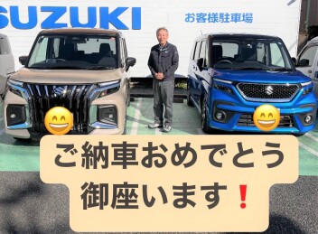ソリオご納車させて頂きました！